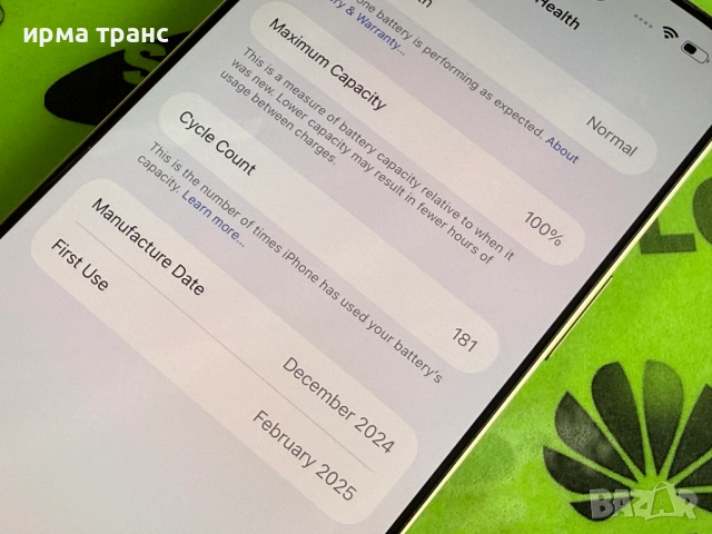 iPhone 16 Pro Max Desert 256gb 100% батерия.Гаранция, снимка 3 - Apple iPhone - 49858536