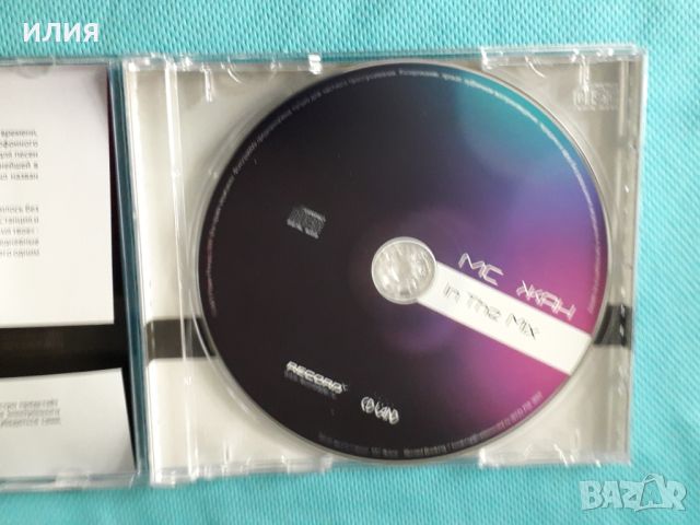 MC Жан – 2009 - In The Mix(CD Land – AR-01637)(House,Electro), снимка 3 - CD дискове - 45593784