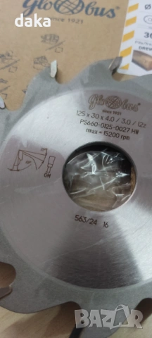  Дискови фрези за дърво, снимка 3 - Други машини и части - 53055411