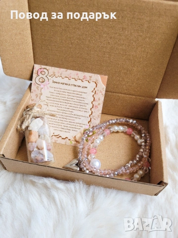 Подарък за 8 март , снимка 3 - Подаръци за жени - 53499515