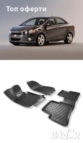 Гумени стелки RizLine съвместими с Chevrolet Aveo 2012-, снимка 6 - Аксесоари и консумативи - 48535005