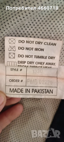 Яке за мотор RST размер L, снимка 4 - Якета - 52537837