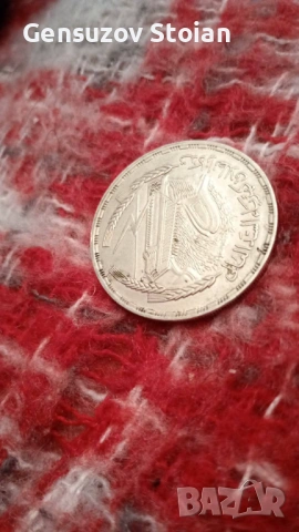 Египет 1 паунд сребро