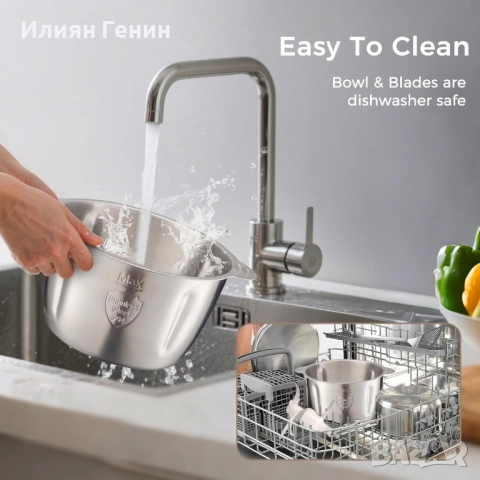 Мини кухненски робот, снимка 6 - Чопъри и пасатори - 52806445