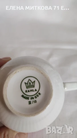 Един прекрасен сервиз за чай на "Kahla" ГДР, снимка 4 - Сервизи - 50509358