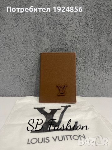 Louis Vuitton калъф за паспорт реплика естествена кожа