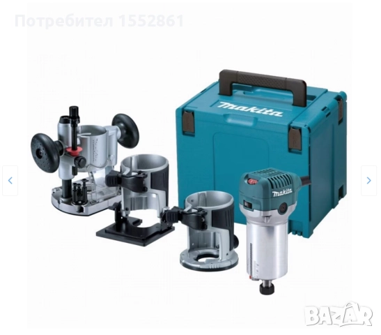 Оберфреза MAKITA RT0702C, Пълен комплект с куфар, НОВА