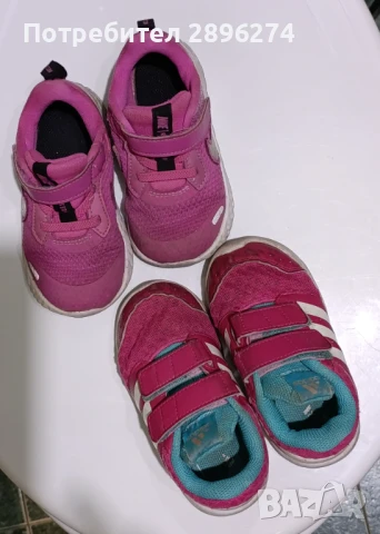  Детски маратонки, използвани, N° 23,5