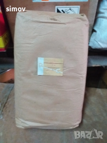 Фенилбутазон /бутадион/ чист 99 % на прах.