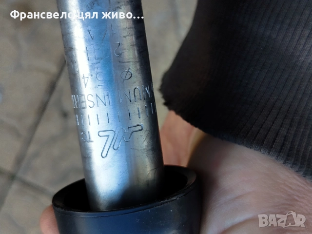 Кормило 25.4 с подвижна лапа за стержен 28.6 за велосипед колело , снимка 2 - Части за велосипеди - 52752364