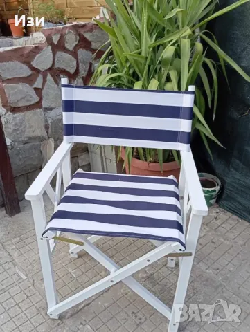 Сгъваеми столове