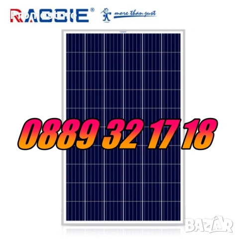 Монокристален слънчев панел 200W, соларен панел 200W