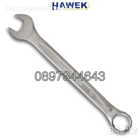 Професионален комплект звездогаечни ключове HAWEK , 16части (6-24мм), снимка 3 - Ключове - 50968031
