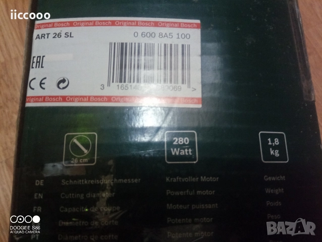 Тример за трева Bosch 