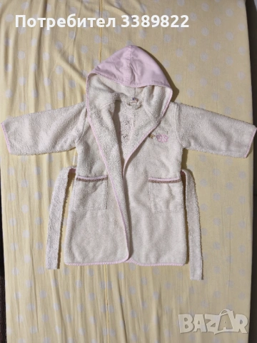 Бебешки халат за баня