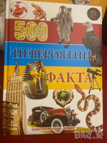 Лот детски книги , снимка 3 - Детски книжки - 53580719