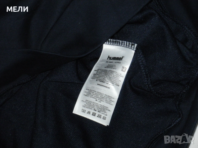 HUMMEL оригинален мъжки нов XL/2XL, снимка 9 - Суичъри - 52177692