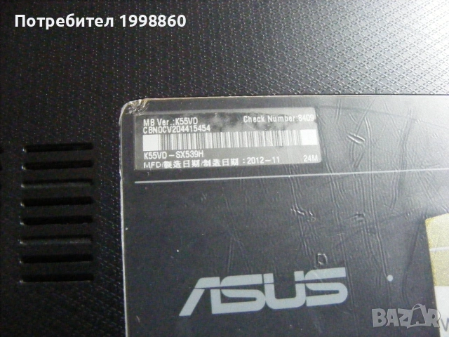 Лаптоп за части ASUS K55VD, снимка 5 - Части за лаптопи - 53339024