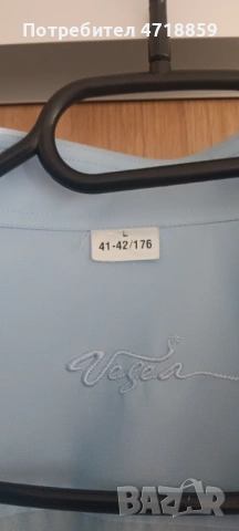 Мъжки костюм Cadducci и 2 бр. ризи VEGEA / Обяви за Разни в гр.Казанлък, снимка 8 - Костюми - 53246342