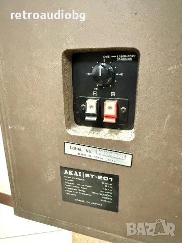 🔉Винтидж букшелф тонколони AKAI ST-201 - 8 инча бас, 40W - 8 ома🔉, снимка 6 - Тонколони - 53077177