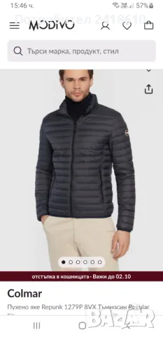 COLMAR Repunk Mens Down Jacket Size 56/ 2XL ОРИГИНАЛ! Мъжко пухено Яке!, снимка 2 - Якета - 47389288