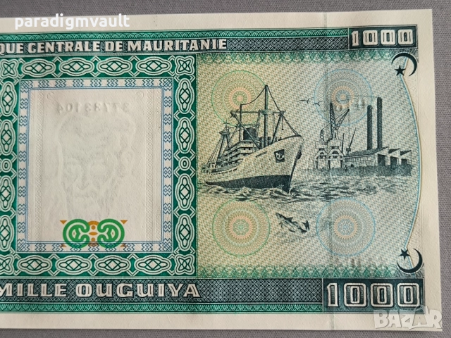 Банкнота - Мавритания - 1000 угия UNC | 1989г., снимка 4 - Нумизматика и бонистика - 52350338