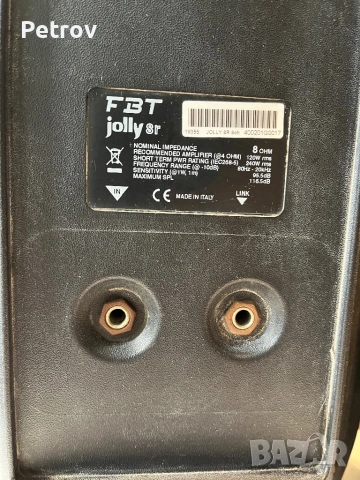 Тонколони караоке 12 инча, снимка 5 - Тонколони - 38928742