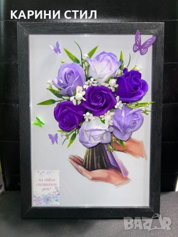 Ръчно изработени красоти, снимка 4 - Други - 45455514