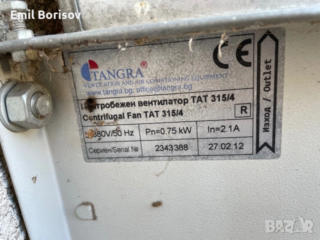 Аспирация, снимка 3 - Абсорбатори - 54252806