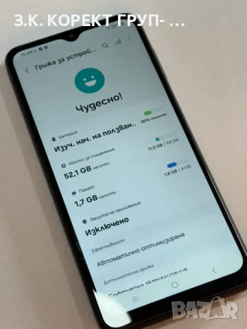 Продавам Samsung A13 5G, снимка 5 - Samsung - 48618413