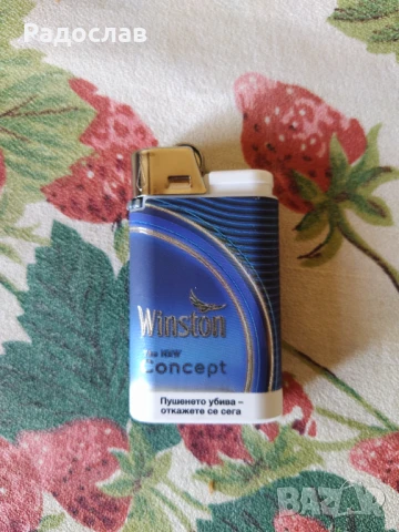 запалка Winston Concept, снимка 3 - Запалки - 50641117