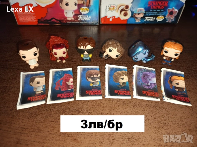 Фигурки Kinder Joy - Stranger Things / играчки