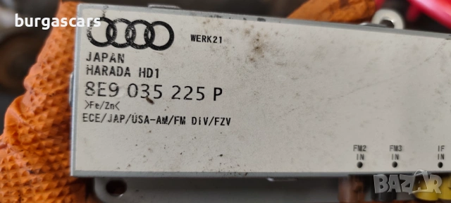 Антенен усилвател 8E9 035 225 P Audi A4 B7 Avant 1.9-116к.с