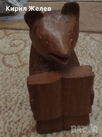 Дърворезба мечка 51718, снимка 8 - Декорация за дома - 52070285