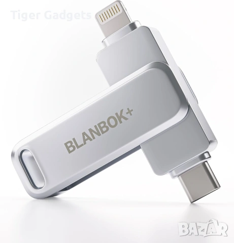 Blanbok+ MFi сертифицирана USB флашка 256GB iPhone Android 3в1