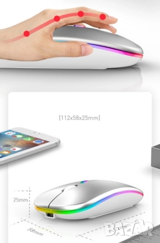 Безжична Bluetooth мишка в няколко цвята MS6 BT+2.4G Цвят: Бял , Черен, Розов!, снимка 8 - Клавиатури и мишки - 52558658