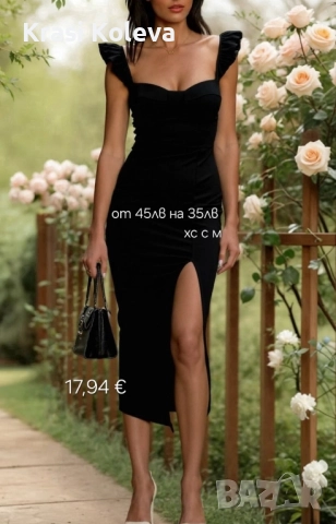 Налични модели., снимка 4 - Други - 52219227