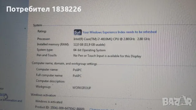 Лаптоп HP ZBook 17G2, снимка 3 - Лаптопи за работа - 47018399