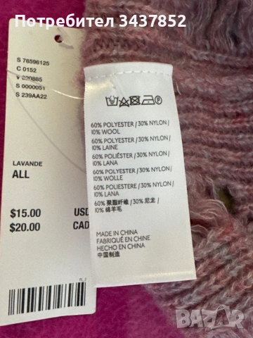 Нова шапка urban outfitters , снимка 2 - Шапки - 53406981