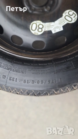 Резервна Гума Патерица за Jaguar F-Pace /VOLVO LAND ROVER FORD/  5х108х63.4-19 цола, снимка 5 - Гуми и джанти - 53208144