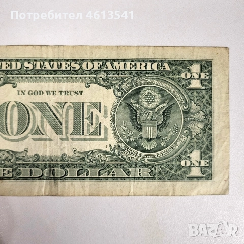 $1от2017*г, снимка 4 - Колекции - 52653962