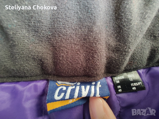 Дамска зимна екипировка, снимка 6 - Спортни екипи - 52268550