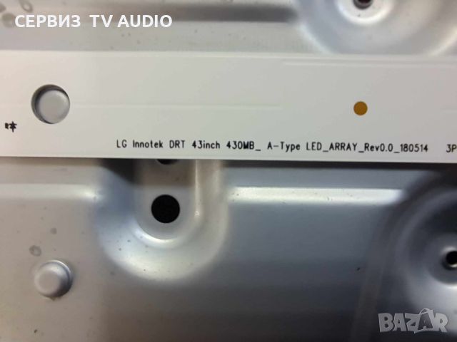Подсветка LG43D07-ZC31AG-05,TV LG 43UK6470PLC, снимка 4 - Части и Платки - 46425313