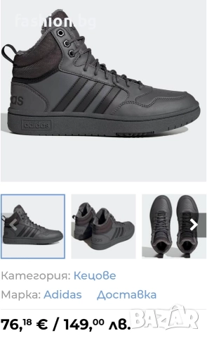 Adidas кецове - 40, снимка 6 - Кецове - 52972891