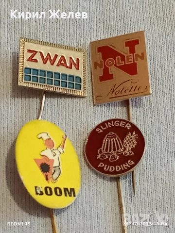 Лот рекламни значки 20 броя стари редки за КОЛЕКЦИЯ ДЕКОРАЦИЯ 50248, снимка 6 - Колекции - 52245499