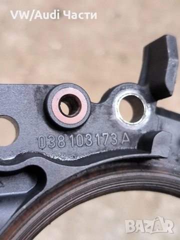 Капак семеринг колянов вал за Голф 5 Ауди А3 Пасат VW Golf 5 Audi A3 8P Passat Touran 038103173A, снимка 3 - Части - 52633275