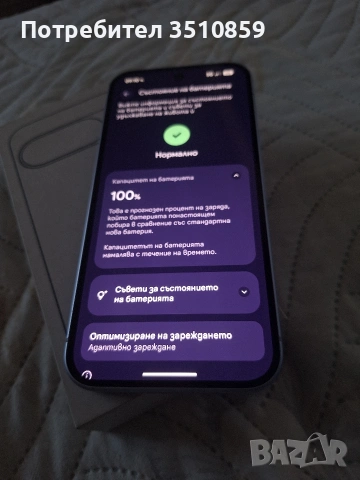 Google pixel 10, снимка 8 - Други - 53833316