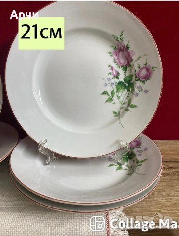 Български чинии, снимка 2 - Чинии - 54178358