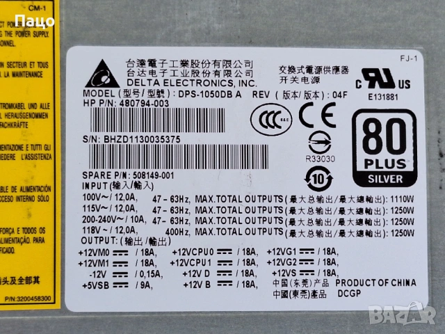 HP Z800 /Работна Станция/2× Intel Xeon E5620, снимка 15 - Работни компютри - 53095804