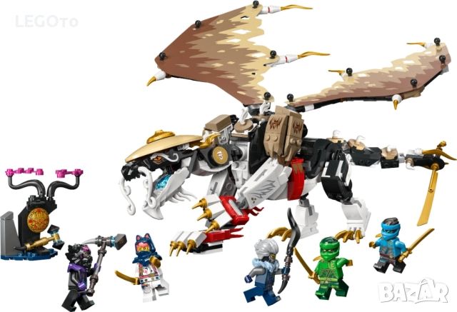 НОВО ЛЕГО 71809 Нинджаго Драконът Егалт  LEGO 71809 NINJAGO - Egalt the Master Dragon 71809, снимка 5 - Конструктори - 52577699